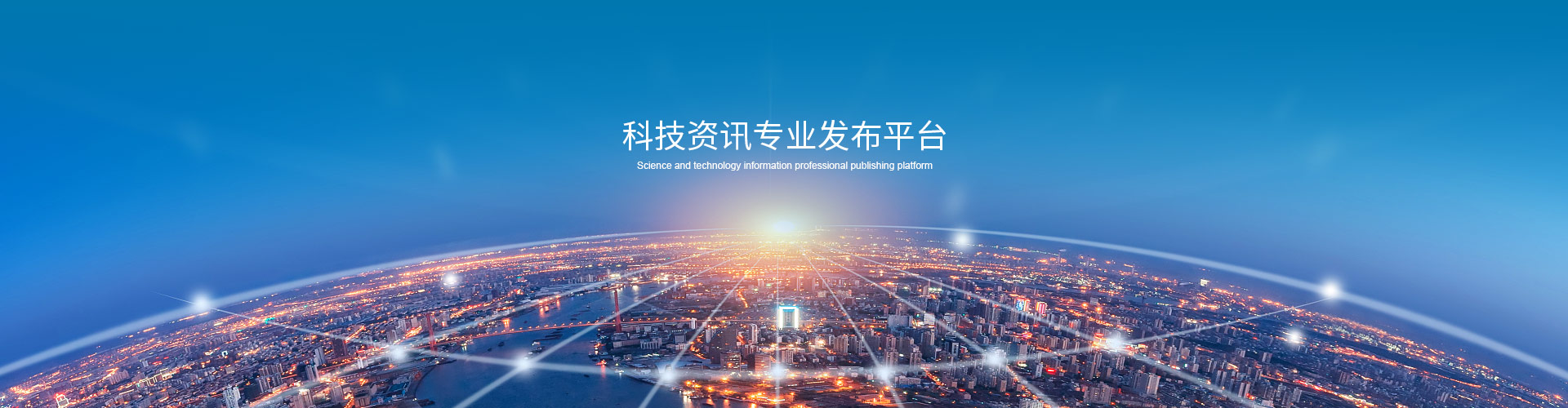 企業動態