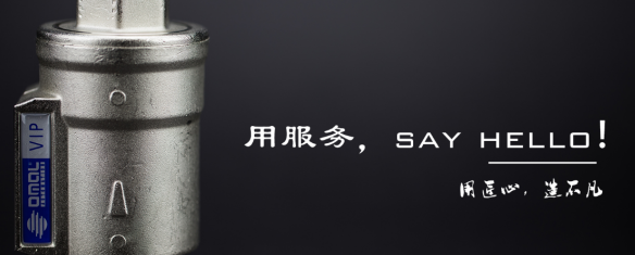 【五一】OMAL歐瑪爾：用匠心，造不凡