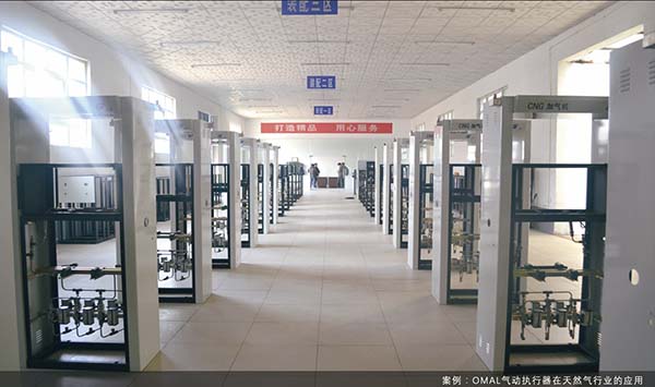 CNG加氣站閥門(mén)常見(jiàn)故障分析，學(xué)會(huì)了你也是老師傅！